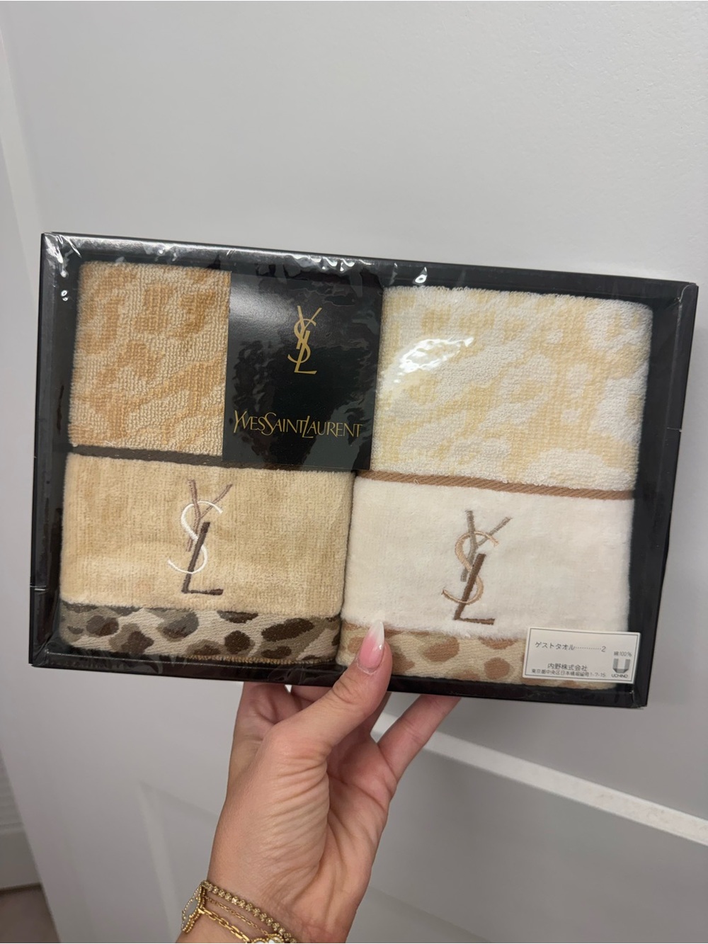 Yves Saint Laurent Leopard-Trimmed Cream & Beige Towel Set new nwt